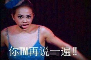 Jolin蔡依林表情包