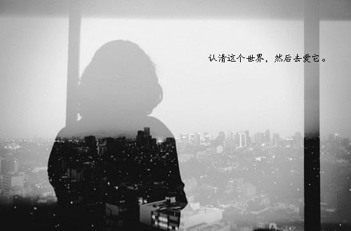 忧伤文字个性空间心情美图 完美的温柔,霎那间填满了我的心房
