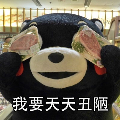 变丑的原因表情包