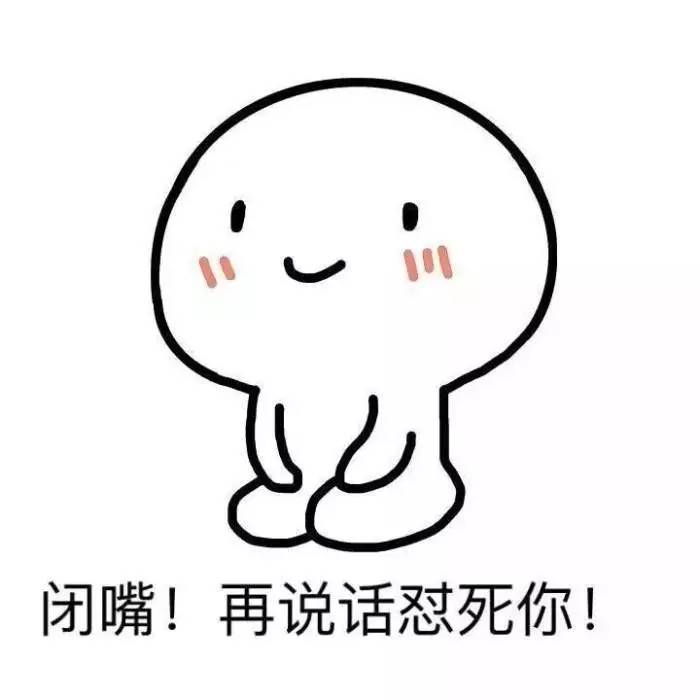 跪地小人表情包