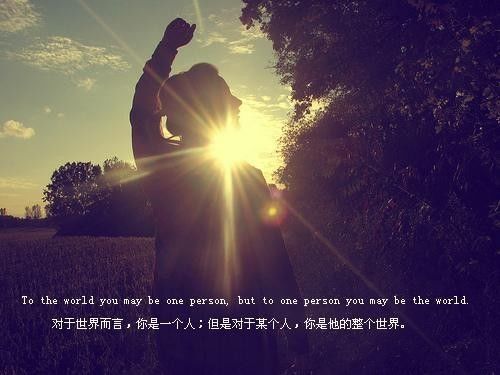 忧伤文字个性空间心情美图 完美的温柔,霎那间填满了我的心房
