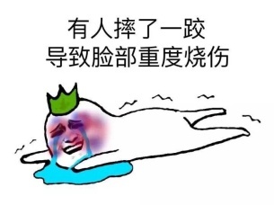 天真热斗图微信表情包