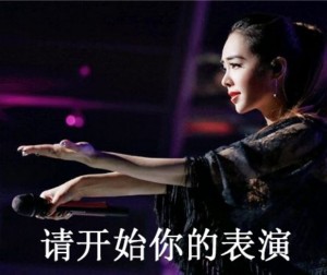 Jolin蔡依林表情包