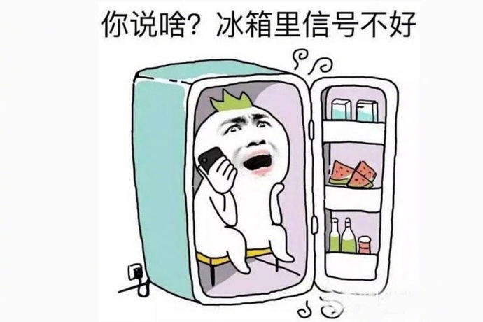 天真热斗图微信表情包