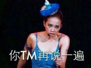 Jolin蔡依林表情包