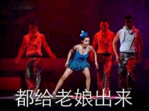 Jolin蔡依林表情包