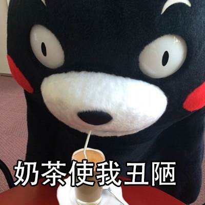 变丑的原因表情包