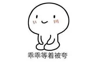 跪地小人表情包