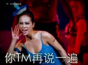 Jolin蔡依林表情包