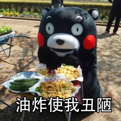 变丑的原因表情包