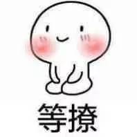 跪地小人表情包