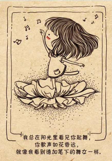 很有新意的个性空间卡通漫画书图片 趁年轻,将坏事干够