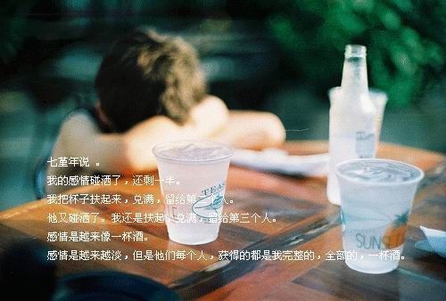忧伤文字个性空间心情美图 完美的温柔,霎那间填满了我的心房