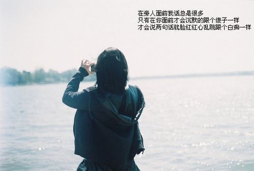 忧伤文字个性空间心情美图 完美的温柔,霎那间填满了我的心房