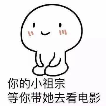 跪地小人表情包