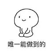 跪地小人表情包