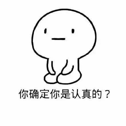 跪地小人表情包