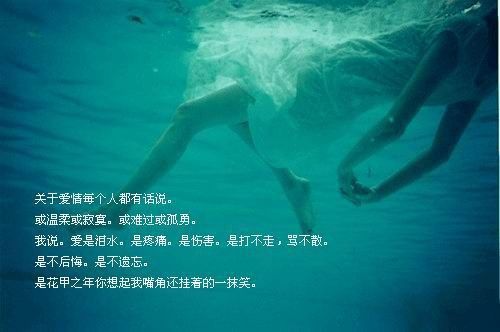 忧伤文字个性空间心情美图 完美的温柔,霎那间填满了我的心房