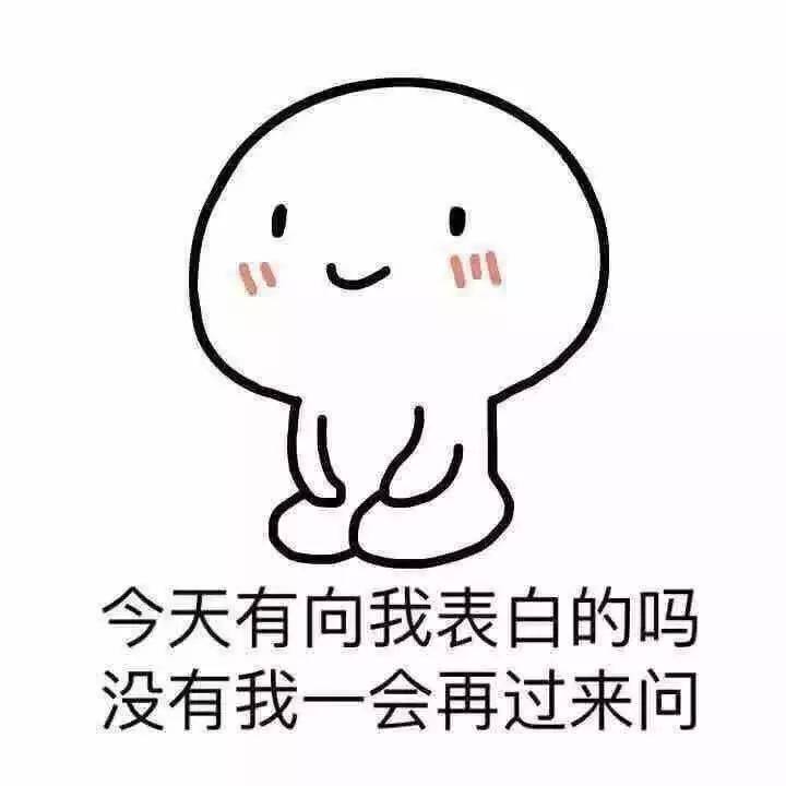 跪地小人表情包