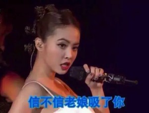 Jolin蔡依林表情包