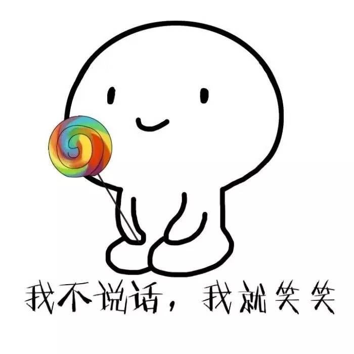 跪地小人表情包