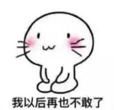 跪地小人表情包