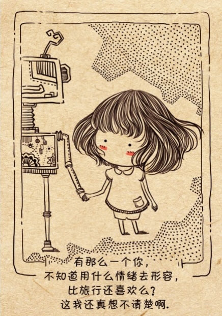 很有新意的个性空间卡通漫画书图片 趁年轻,将坏事干够