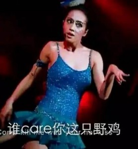 Jolin蔡依林表情包