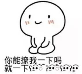 跪地小人表情包