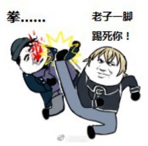 你很弱哎表情包