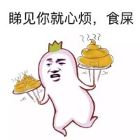 斗图老司机第十期表情包