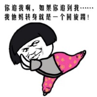 斗图老司机第十期表情包