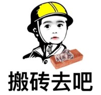 斗图老司机第十期表情包