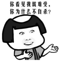 斗图老司机第十期表情包