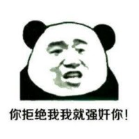 斗图老司机第十期表情包