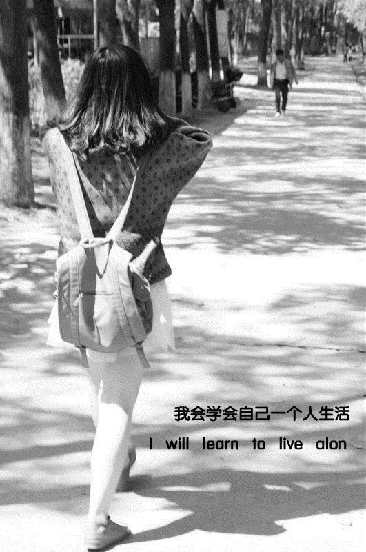 霸气个性带文字的心情图片 爱情本来就是残忍的，胜者为王