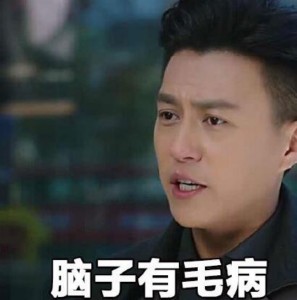 我的前半生动态表情包