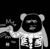 你很弱哎表情包