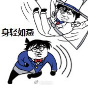 你很弱哎表情包