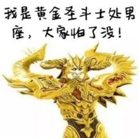 斗图老司机第十期表情包