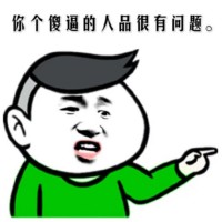 斗图老司机第十期表情包