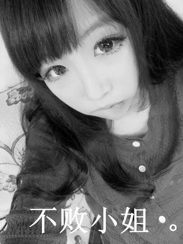 霸气个性带文字的心情图片 爱情本来就是残忍的，胜者为王