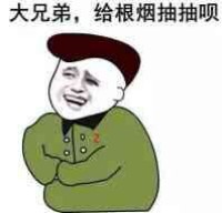 斗图老司机第十期表情包