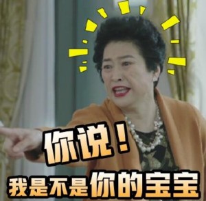 我的前半生动态表情包