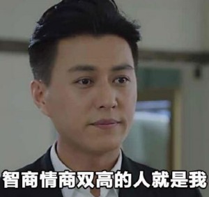 我的前半生动态表情包