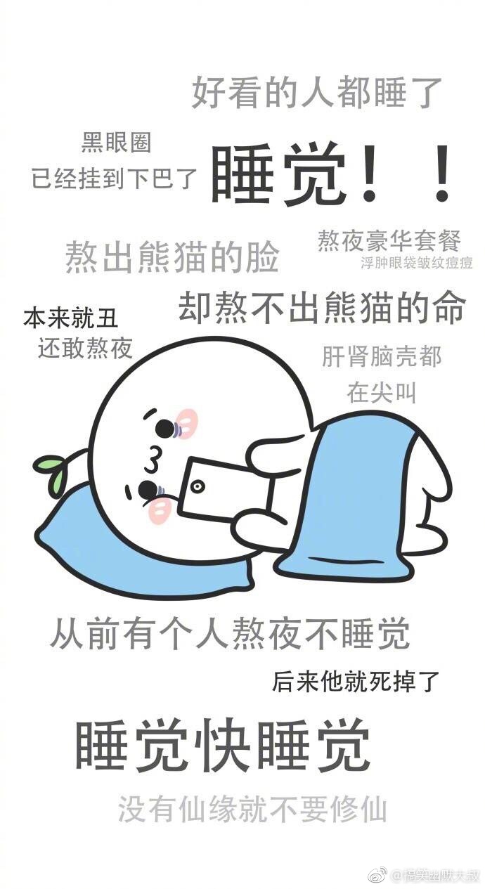 搞笑微信聊天背景图