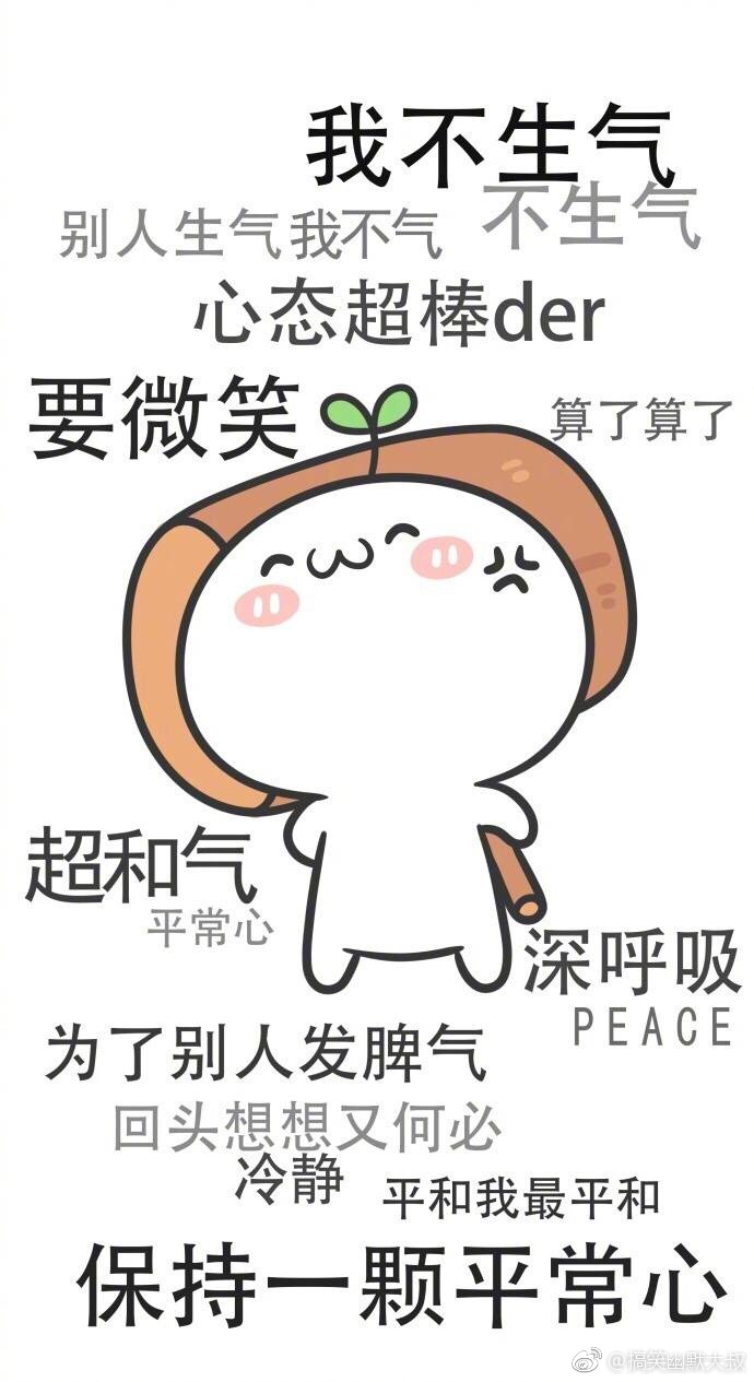 搞笑微信聊天背景图