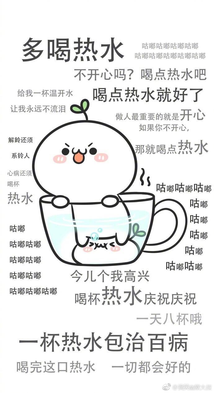 搞笑微信聊天背景图