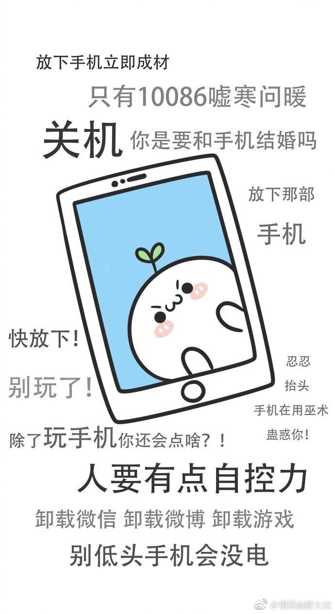 搞笑微信聊天背景图