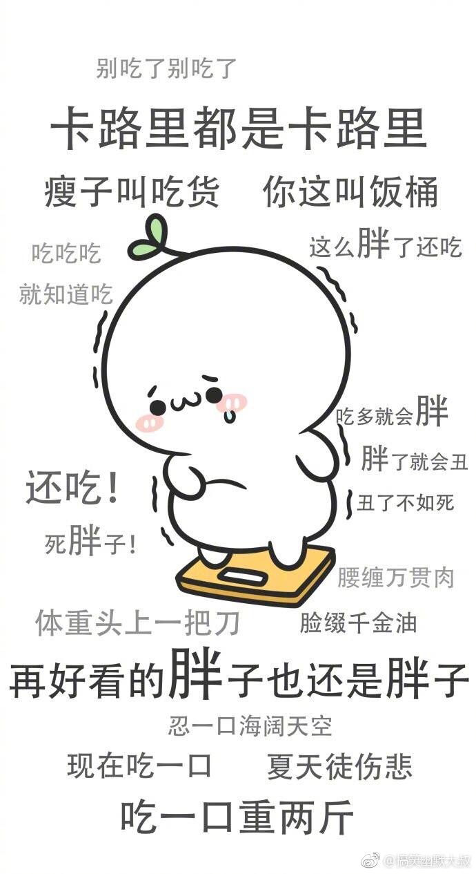 搞笑微信聊天背景图